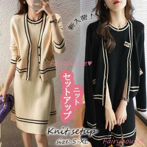 ニットセットアップ レディース 40代 秋冬 長袖 ニットカーディガン