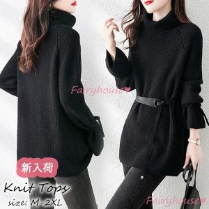ニットトップス レディース 秋冬 40代 長袖セーター 黒ハイネック ミディアム丈セーター  ゆったりプルオーバー オシャレ 大人ニットインナー 50代 30代