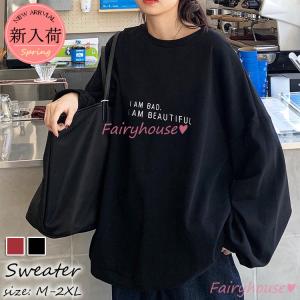 スウェットレディース 40代 春新作 長袖 スエットシャツ トレーナー おしゃれ 韓国風 トップス プリント プルオーバー カジュアルトップス 大人 着痩せ30代50代 Y2681 Fairyhouse 通販 Yahoo ショッピング