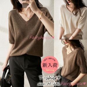 Tシャツ レディース 春夏新作 40代 半袖 ニットトップス 白Tシャツ Vネック レション ショット丈ニットソー ゆったりカットソー おしゃれ 大人 50代 30代