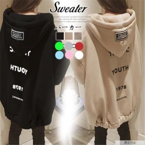 スウェットワンピース レディース 秋冬 ジャージ