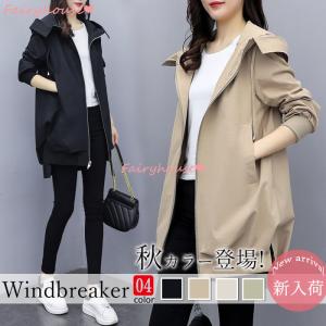 トレンチコート レディース 秋 オシャレジャケット