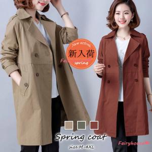 アウター レディース トレンチコート ハーフ丈 ファッション 春 ハーフ丈トレンチ 秋 オシャレ ミディアム丈 コート バーカー セレモニー 通勤 Arrow M トレンチコート アウター シンプル 無地 スーツ フォーマル Moneycoachinginstitute Com