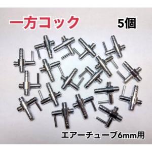 水草 ステンレス ツール ホルダー アクア ホルダー 水槽 掃除 セット