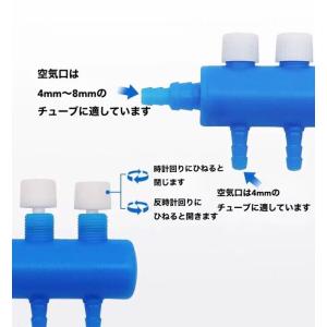 錆びない エアー 分配器 新タイプ 分岐管 分...の詳細画像1