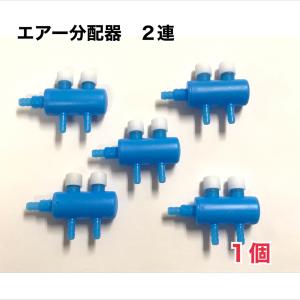 錆びない エアー 分配器 新タイプ 分岐管 分...の詳細画像3