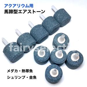 一方コック 金属 エアーチューブ 6㍉ 水槽 ポンプ エアーストーン メダカ 百 個数でお得なセット割あり 一方コック 金属 エアーチューブ 6mm