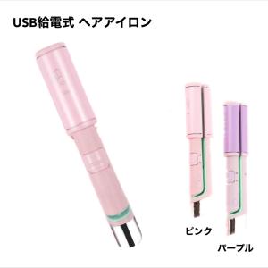 BEREZO ロールブラシアイロン 180℃ 25mm くるくるドライヤー 海外対応