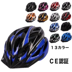 自転車 ヘルメット ドリンクホルダー リュック...の詳細画像1