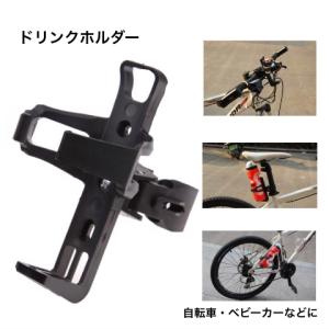 自転車 ヘルメット ドリンクホルダー リュック...の詳細画像3
