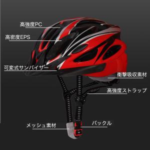 自転車 ヘルメット 女性用 メンズ 子供 中学...の詳細画像1