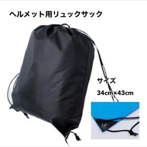 自転車 ヘルメット リュック付 マットカラ―6...の詳細画像1