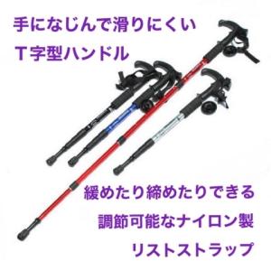 トレッキングポール 登山杖 ステッキ ストック...の詳細画像3