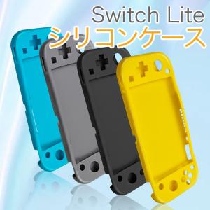 任天堂（Nintendo） Nintendo Switch Lite ニンテンドースイッチライト