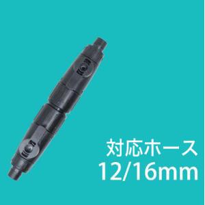 2本セット 外部式フィルター用ダブルタップ 1...の詳細画像3