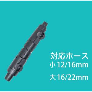 2本セット 外部式フィルター用ダブルタップ 1...の詳細画像4