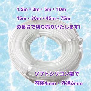 エアーチューブ 酸素チューブ ホース ソフトシ...の詳細画像2