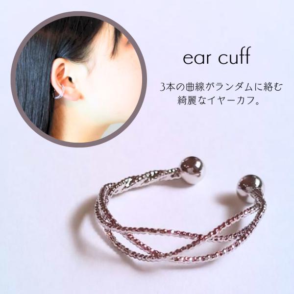 イヤーカフ 片耳用 シルバー シンプル 上品 華奢 レディース 女児 可愛い