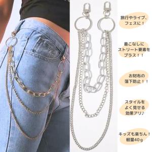 3連 トゲトゲ ウォレットチェーン 015 ストリート ダンス HIPHOP B系