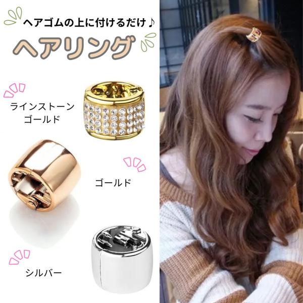 ヘアカフス おしゃれ かわいい ゴールド　シルバー ダンスアクセ　ダンス　ラインストーン ヘアアクセ...