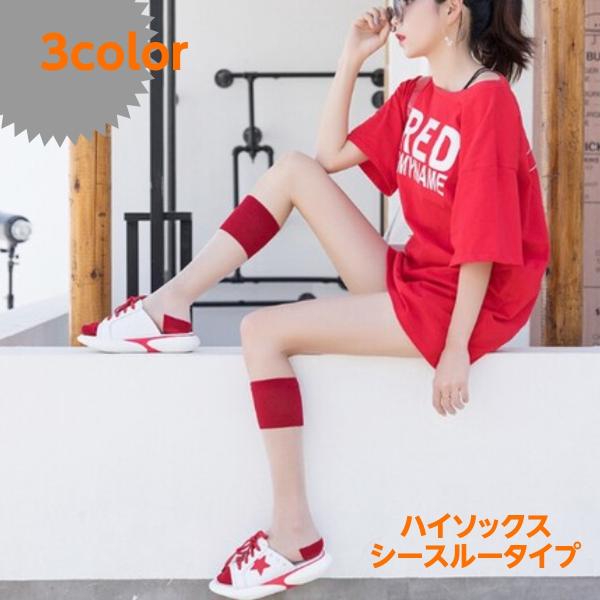 ソックス シースルー ダンスアクセ ダンス  薄手 可愛い レディース靴下 キッズ靴下 可愛い おし...