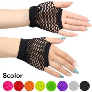 手袋　グローブ　アームカバー メッシュ 指穴あり  ダンスアクセ ダンス  両腕 ショート丈  忍者  和風 仮装 ステージ    パンク コスプレ