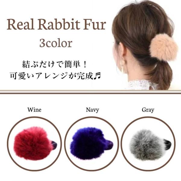 ヘアゴム　ラビットファー　可愛い　ヘアアクセサリー　簡単おしゃれ　レディース