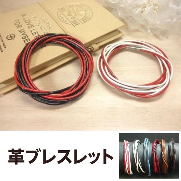 ブレスレット　革　ぐるぐる巻　メンズブレスレット　メンズアクセサリー　ユニセックス　ダンス衣装　ダン...