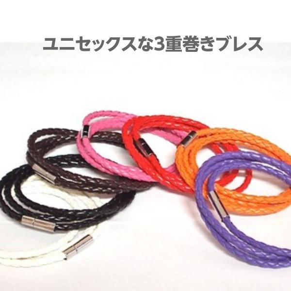 ブレスレット 編み込み3重ブレスレット ハロウィン　ダンス衣装　ダンス小物　合皮 おしゃれ シンプル...