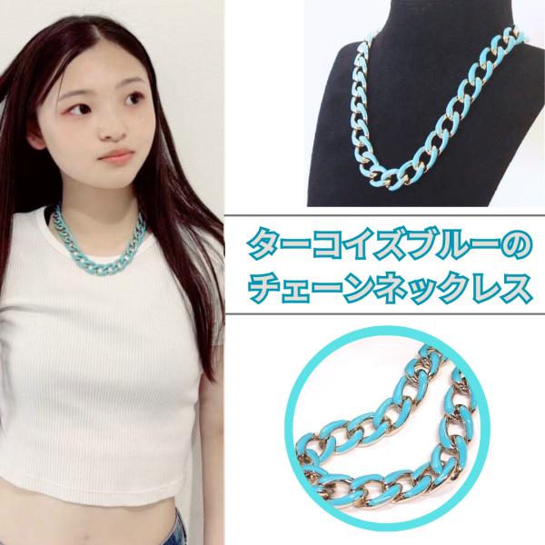 チェーンネックレス ゴージャス  ボリューム  個性的 ダンスアクセ　ダンス  レディース メンズ ...