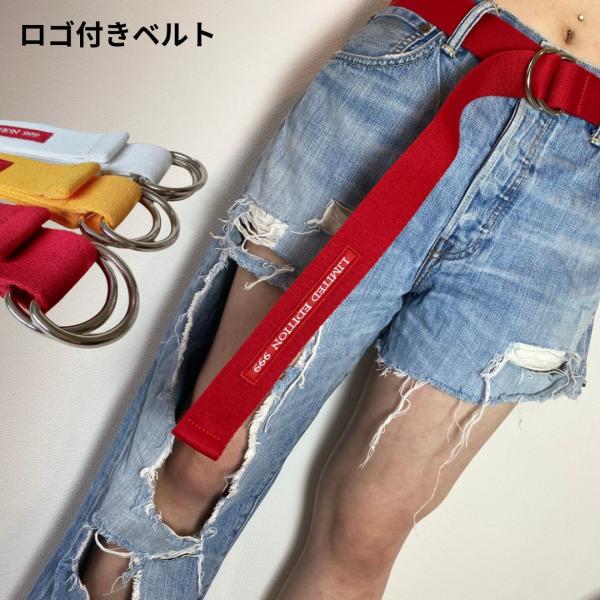 ベルト  穴無し ダンスアクセ ダンス おしゃれ カジュアル 楽ちん  ロゴ 白 ベージュ 黒 赤 ...