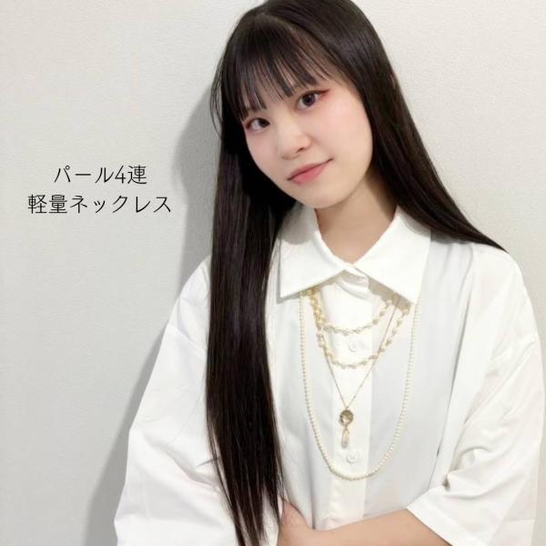 ネックレス ４連 ゴールド パール ダンスアクセ　ダンス 軽量 おしゃれ フェミニン シンプル レデ...