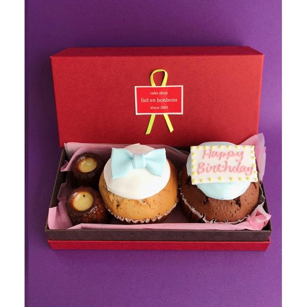 メッセージギフトボックス　リボン