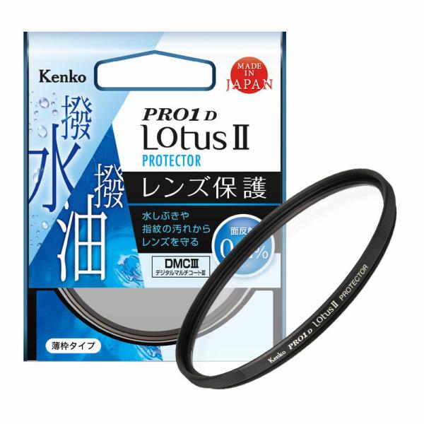 ケンコー 58mm PRO1D LotusII プロテクターN