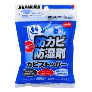 ハクバ　カビストッパー 　P-82