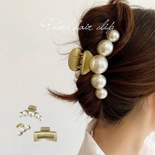 ヘアクリップ 3タイプ ヘアアクセサリー 髪留め 髪飾り クリップ マット 大きめ 大きい アップス...