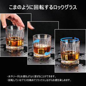 ロックグラス 回転で飲み物を混ぜる 男性 誕生...の詳細画像3