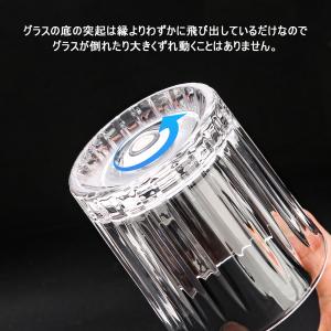 ロックグラス 回転で飲み物を混ぜる 男性 誕生...の詳細画像4