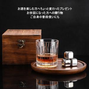 ロックグラス 回転で飲み物を混ぜる 男性 誕生...の詳細画像5