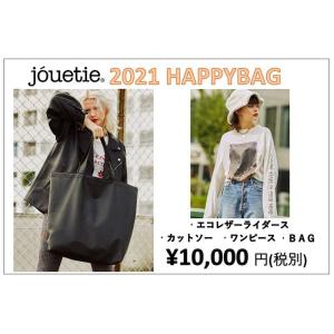 ジュエティー JOUETIE 2021 HAPPY BAG 福袋 正月 年始 別途送料880円込み