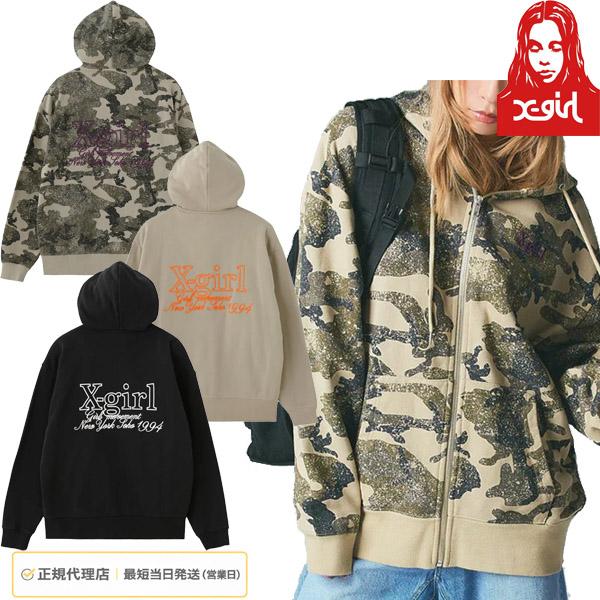 エックスガール X-girl レディース 刺繍ロゴ ジップパーカー フーディー バックロゴ スウェッ...
