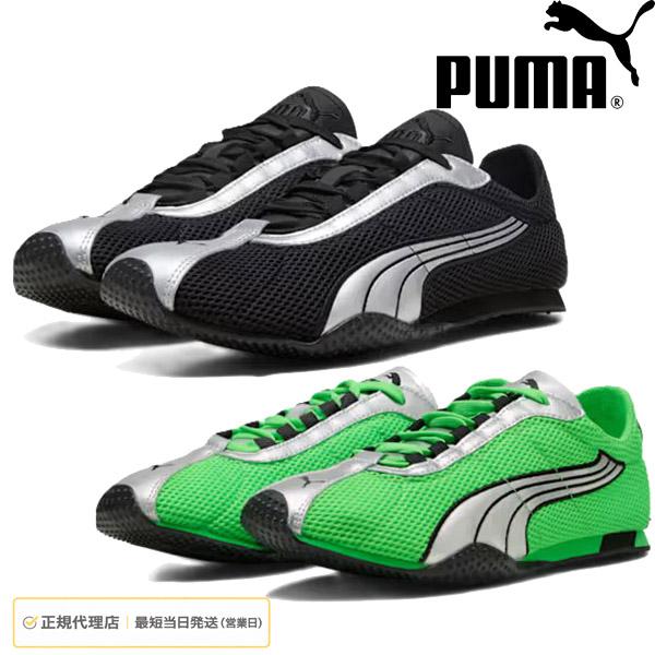 プーマ PUMA シューズ ユニセックス Hストリート OG H-STREET OG スニーカー 4...