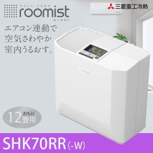 SHK50VR-W 置き型加湿器 クリアホワイト Amazon.co.jp: 三菱重工