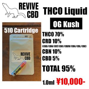 REVIVE THCO70% CRD10% CBN10% CBD5% Total95% 1.0ml VAPE 510 リキッドカートリッジ
