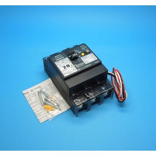 GB-33EC 20A 30MA　漏電遮断機　テンパール　ランクA中古品