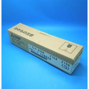 三菱電機（MITSUBISHI ELECTRIC） 高圧限流ヒューズ CL形 ヒューズ