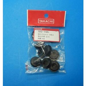 メール便可）八幡ねじ グロメット 18×25×8.8 4個入 : ホームセンター