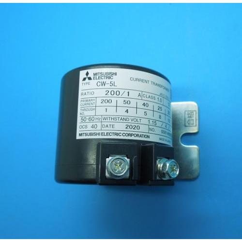 CW-5L 200/1A　低圧変流器　三菱電機　ランクS中古品