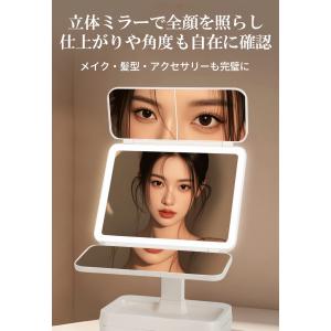 女優ミラー 収納付き 卓上ミラー 化粧鏡 ライ...の詳細画像5