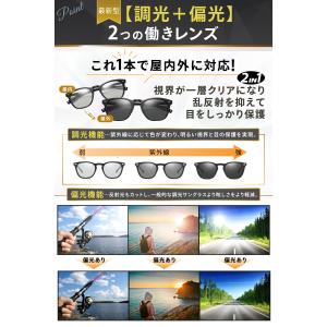iFala サングラス 「Pococe雑誌掲載...の詳細画像5